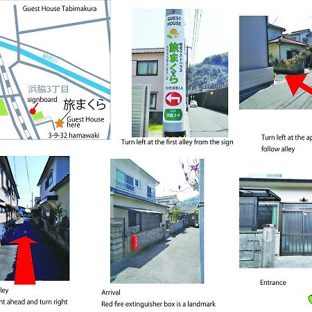 Guesthouse Tabimakura 别府 外观 照片
