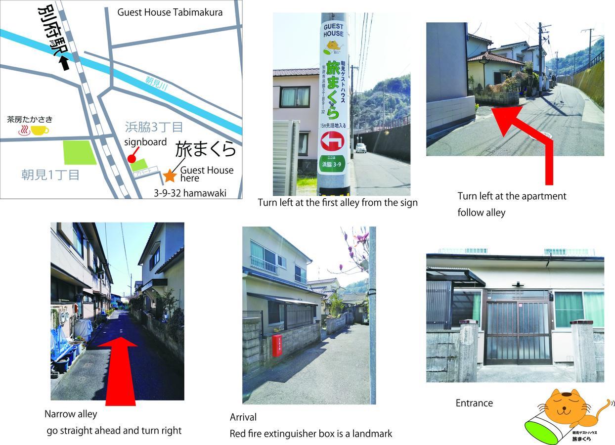 Guesthouse Tabimakura 别府 外观 照片