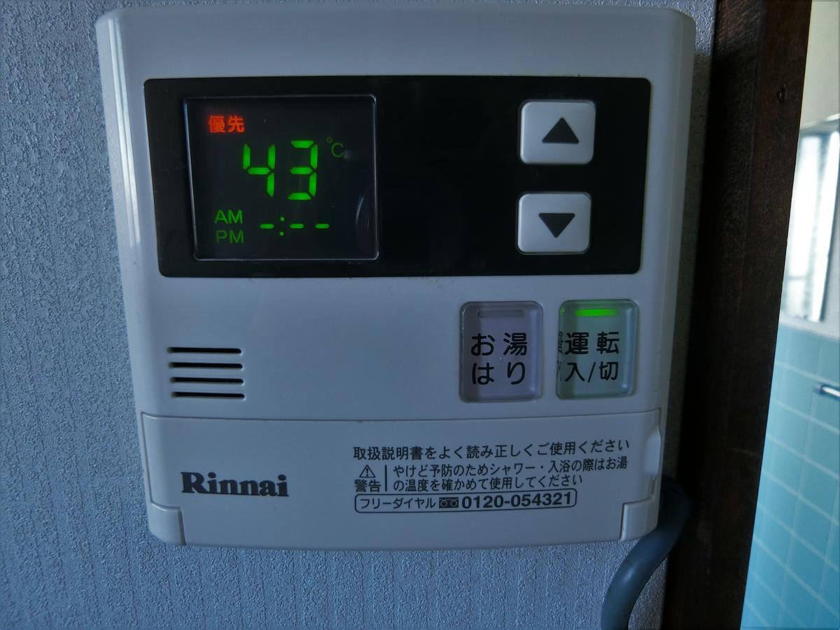 Guesthouse Tabimakura 别府 外观 照片